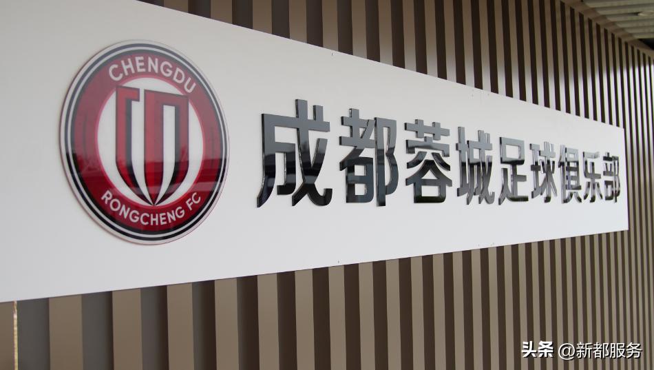 新都木兰兴城足球公园建设进度,成都四德公园足球场