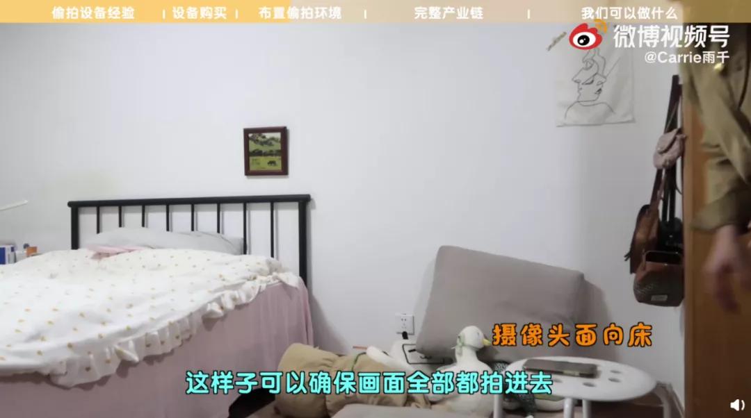 偷拍被揭穿,揭露偷拍