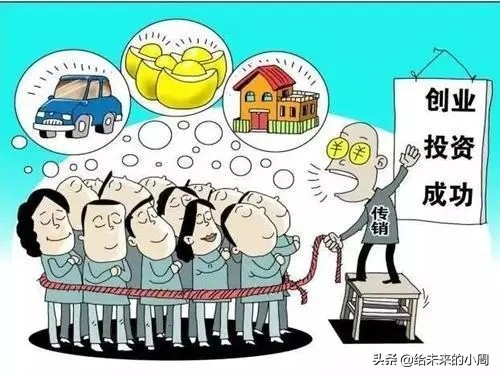 1040传销揭秘之七天洗脑流程,1040骗局抓了多少人