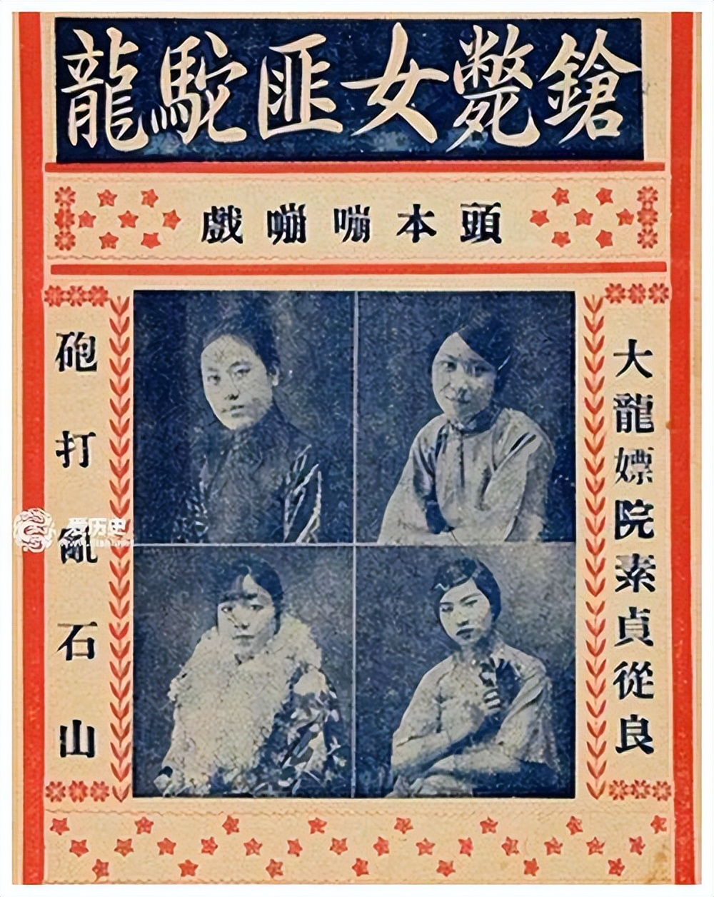 民国三大悍匪排行榜,民国十大悍匪排名介绍