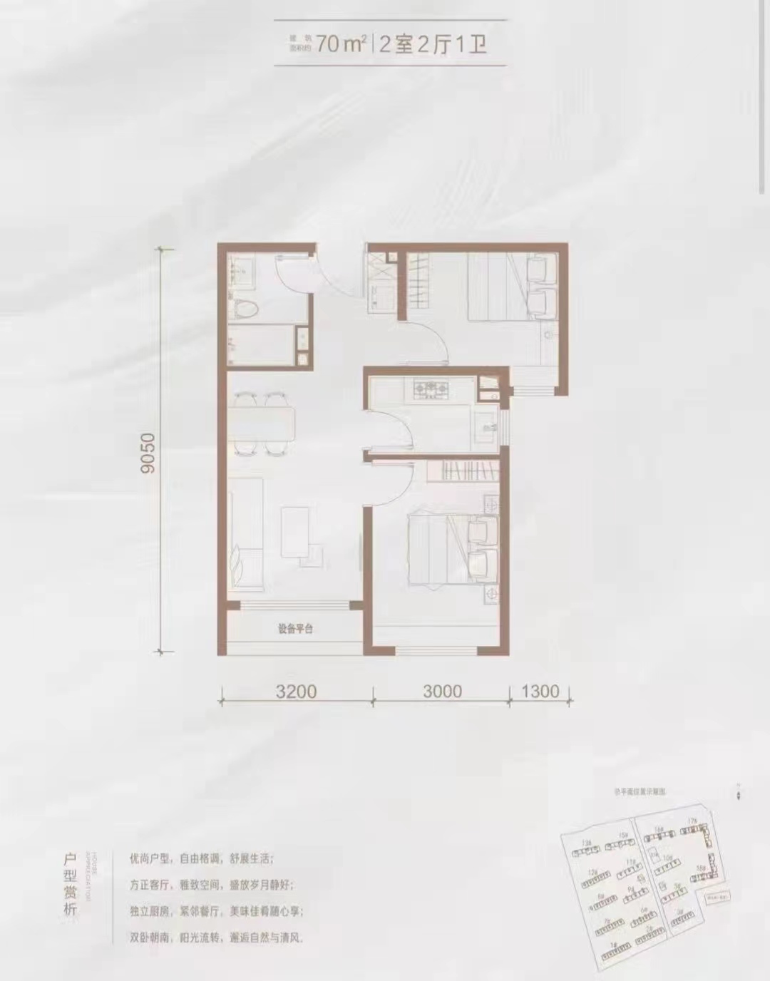 德贤华府三期实景房,德贤华府97平米