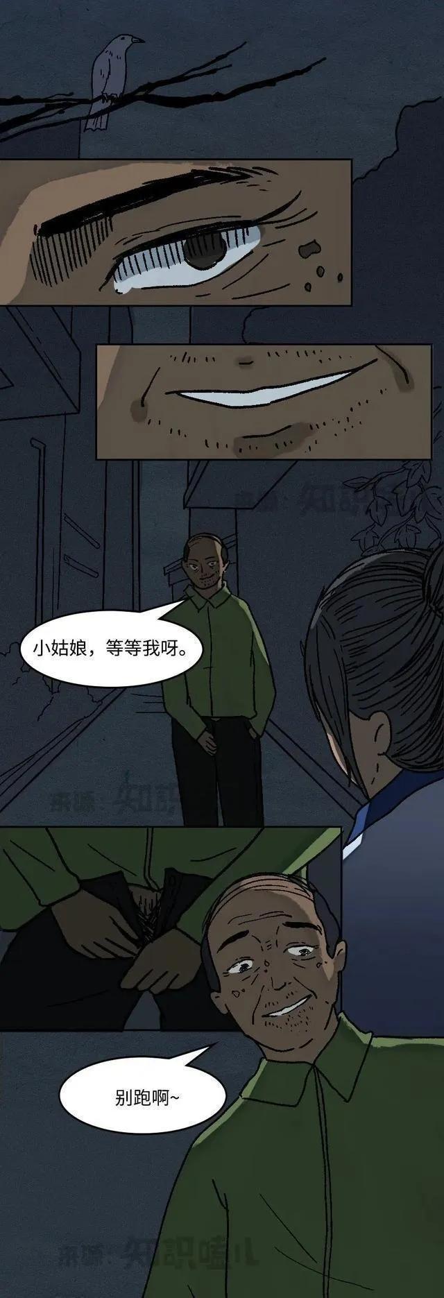 为老不尊的人的特点,为老不尊的人的特征