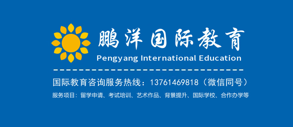 低龄初中留学流程,低龄留学去哪个国家容易申请