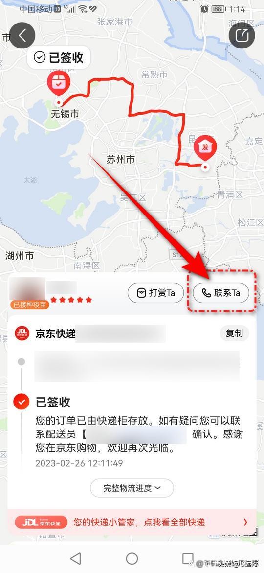 京东快递放丰巢柜没有取件码,京东快递放在丰巢没收到信息