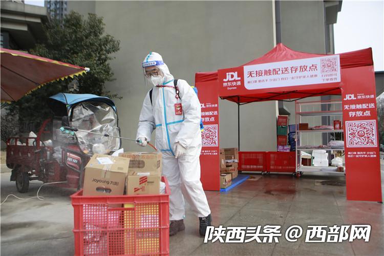 西安快递逐步恢复派送京东物流,京东快递西安最新状况今天