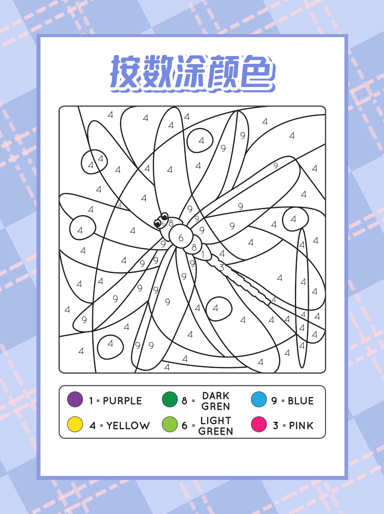 excel表格里给特定数字标颜色,按数字涂色的文案