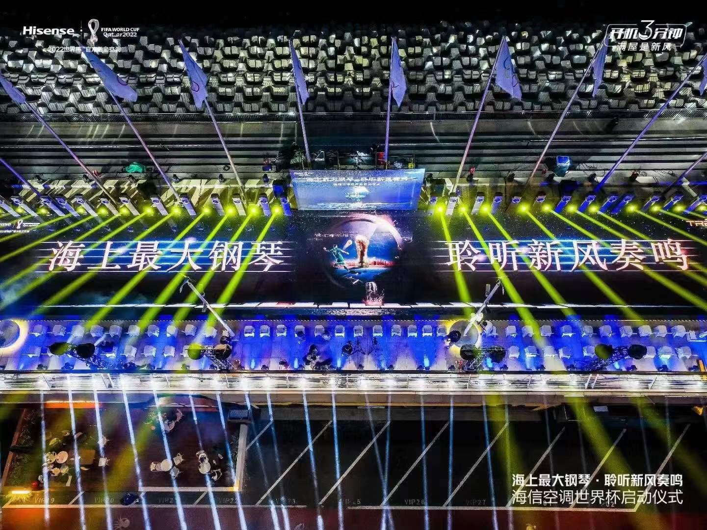 海信新风空调登场,海信空调新风袭来