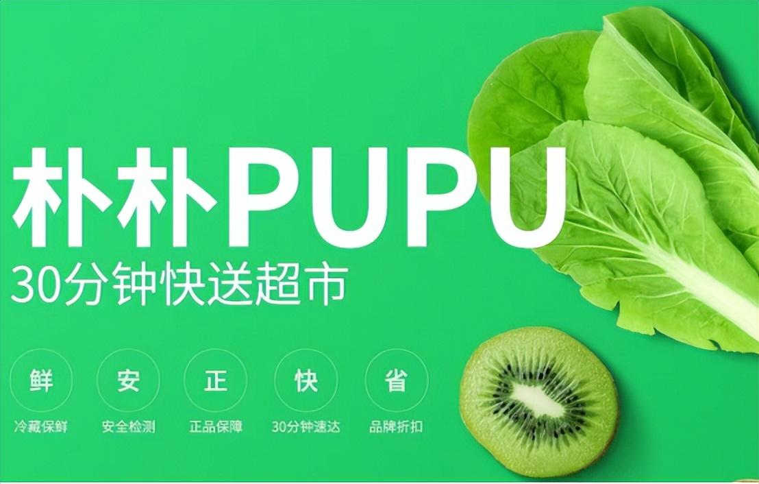 爆卖150亿！中国最穷超市，被福建老乡集体救活了