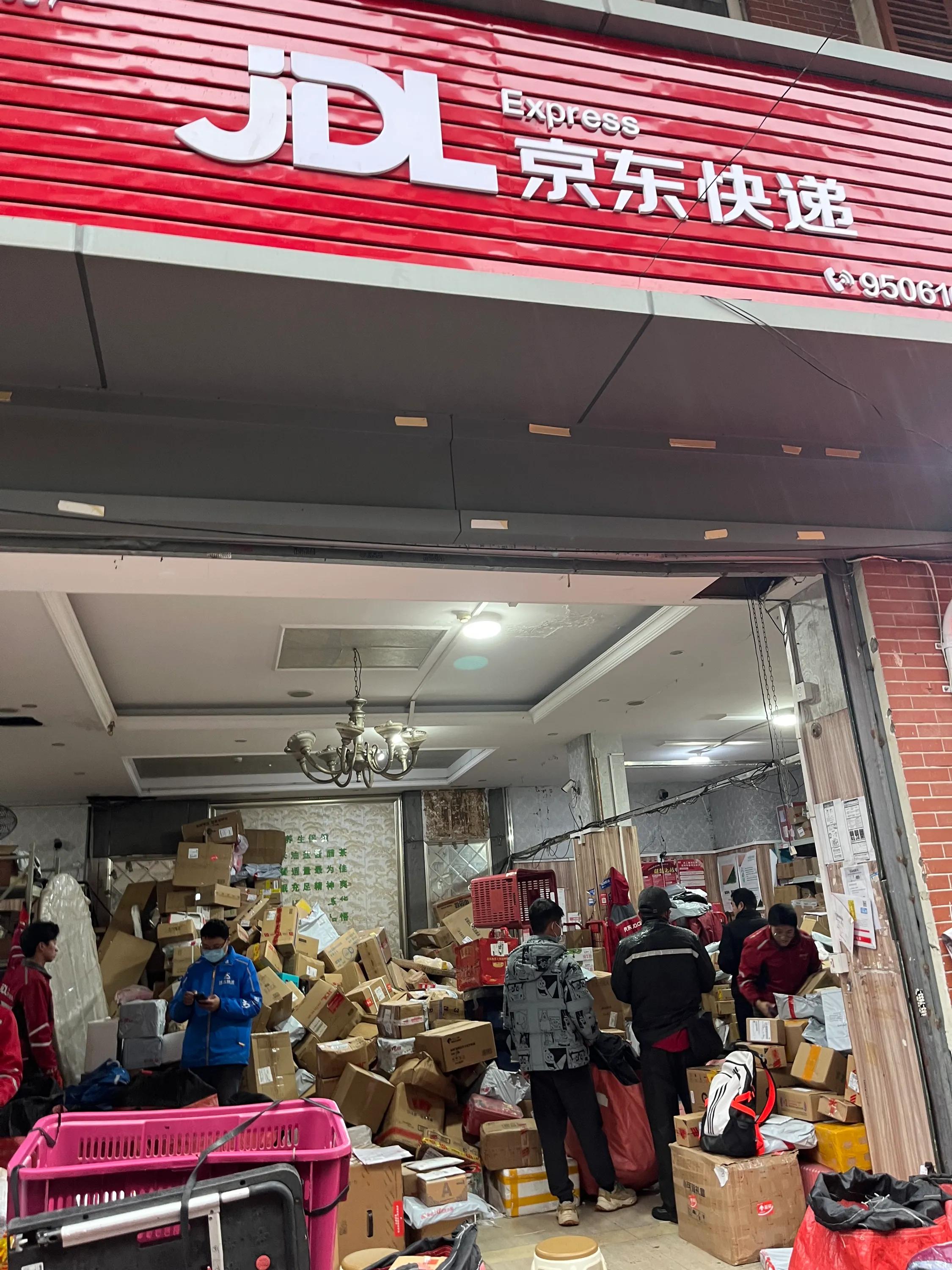 京东快递电动车欺诈案例,京东物流问题案例