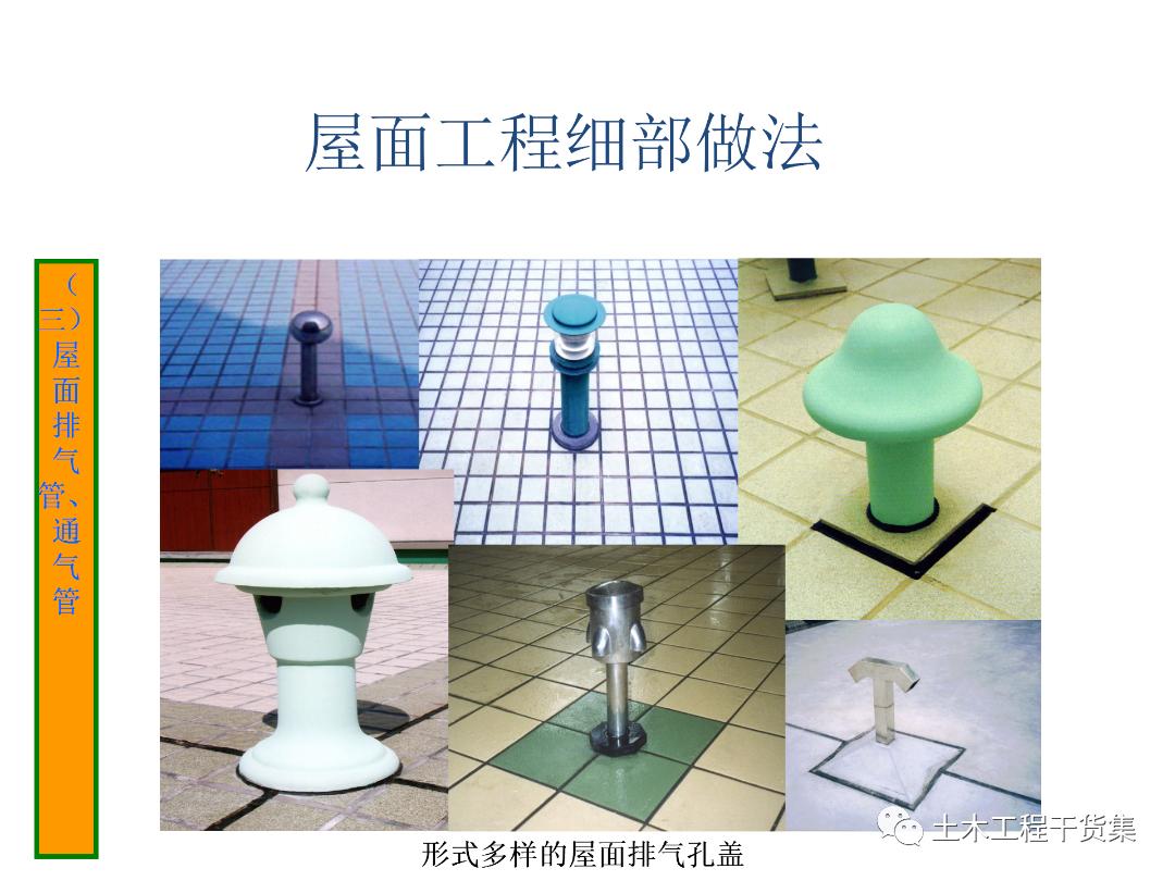 绮惧搧宸ョ▼瀹炴柦鎵嬪唽ppt,鐪佺骇浼樿川宸ョ▼绛栧垝ppt