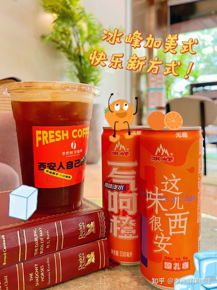 为什么很多人创业就想开奶茶店,为啥都想开咖啡店