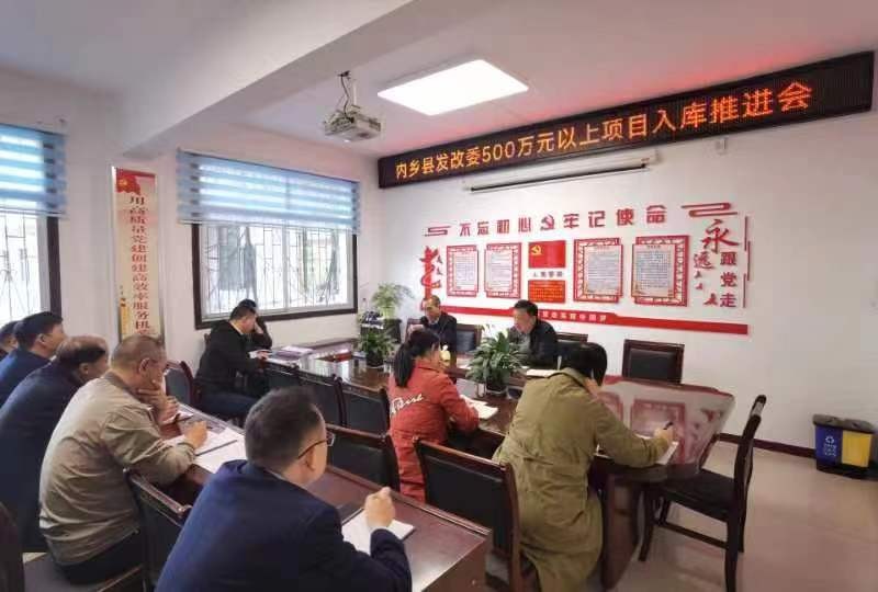 河南内乡农业项目,最新内乡重点项目