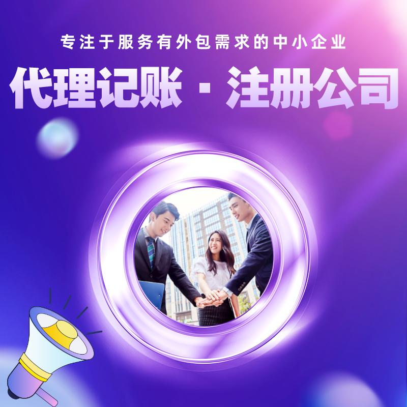 公司怎么才能成立,公司上市分几种形式