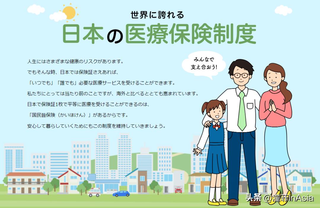 深圳市医保异地就医怎么报销,新农合异地就医医保怎么报销