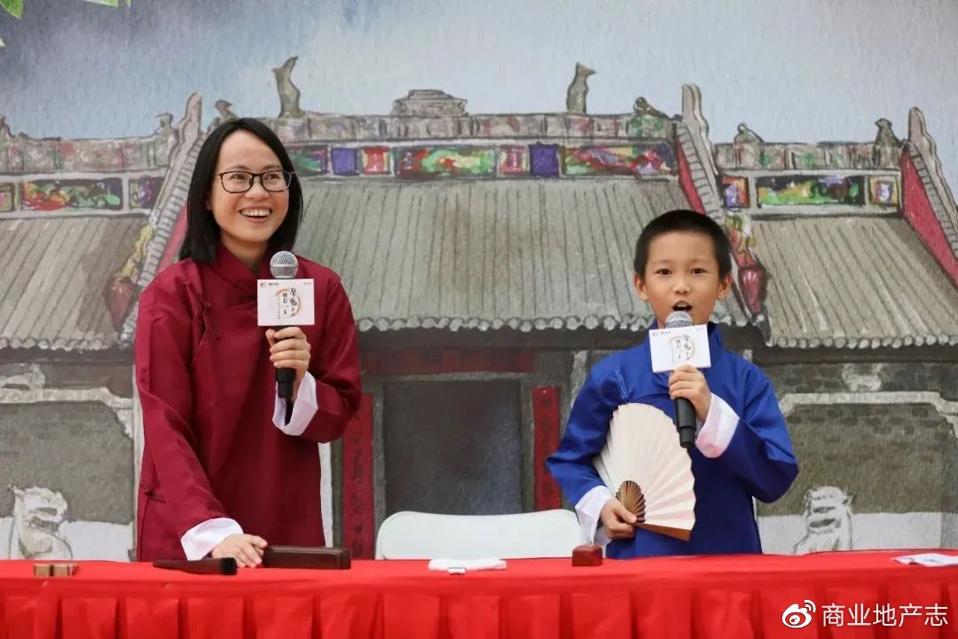 2023中国商业社区营造发展论坛今日举行