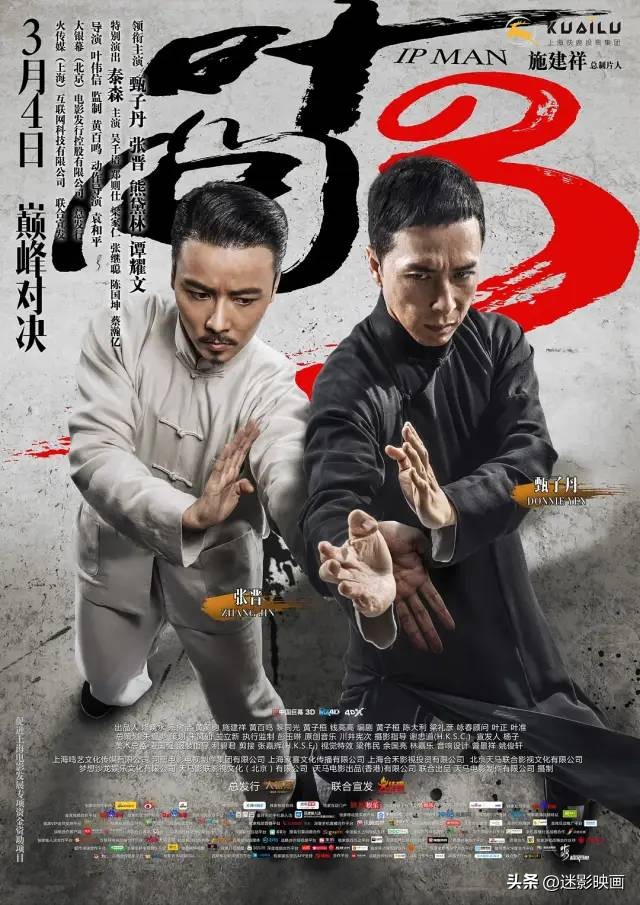 周星驰电影经典视频古天乐,票房碾压刘德华狂甩成龙古天乐