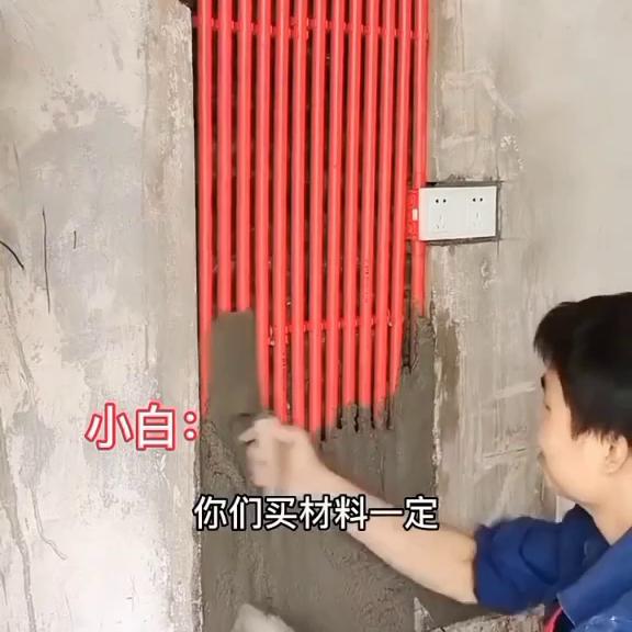 假如装修师傅都说真话,假如水电工师傅说真话