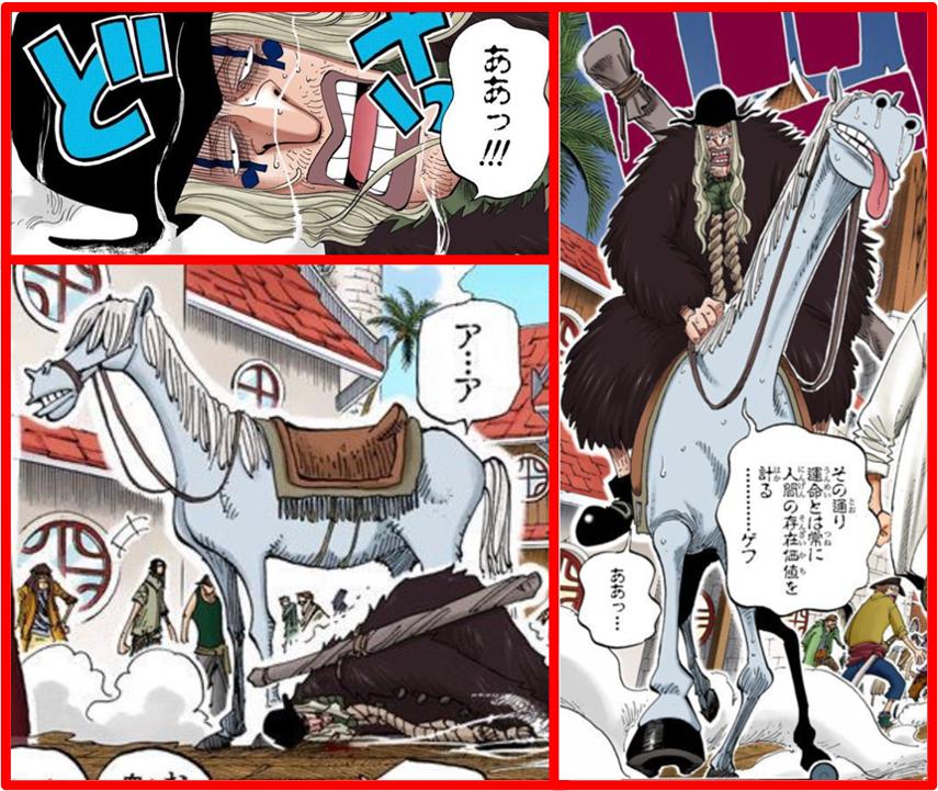 黑胡子海贼团1059话,黑胡子海贼团全员能力者详解