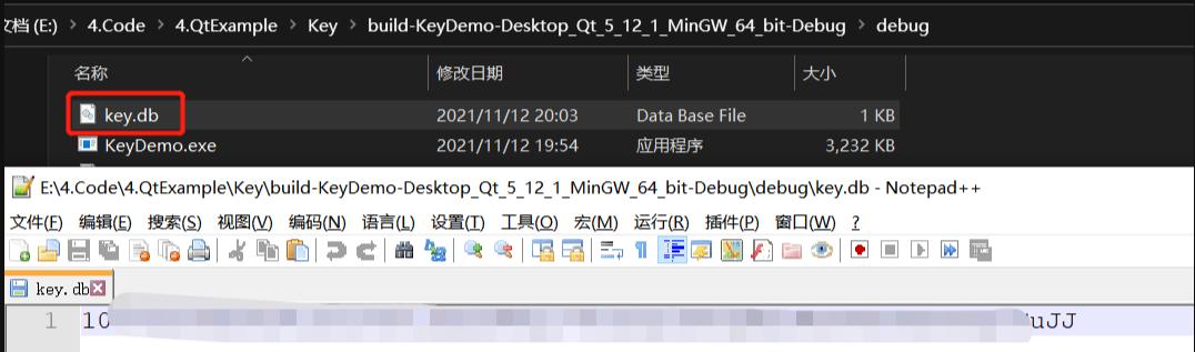 qt开发的软件密钥,qt在linux中密钥生成器
