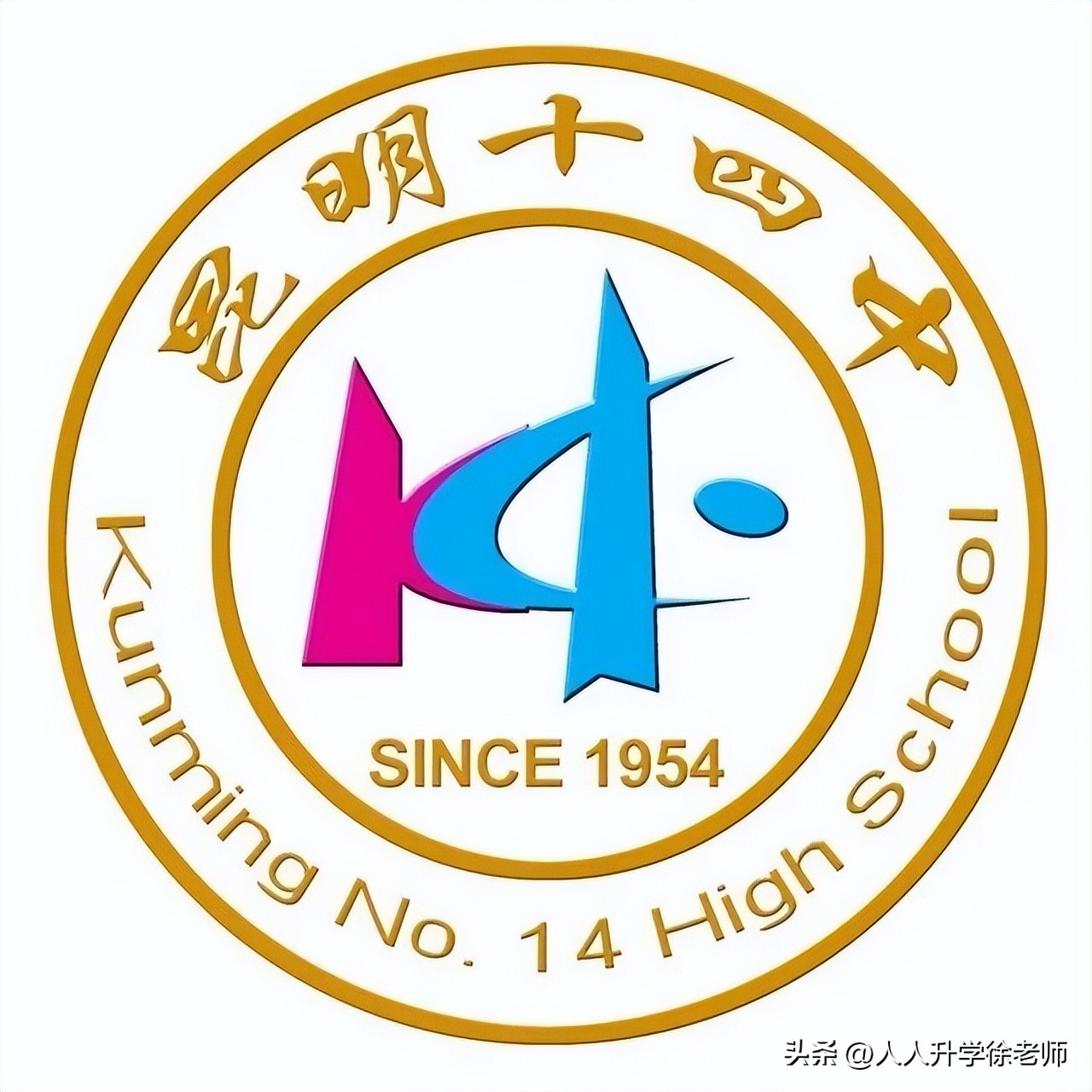 昆明市第十四中学排名,昆明中考学校