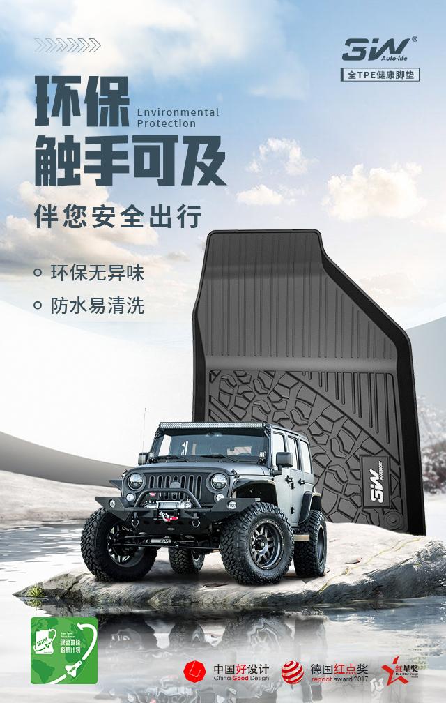 鏉窞闇囧崌姹借溅鑴氬灚,闇囧崌