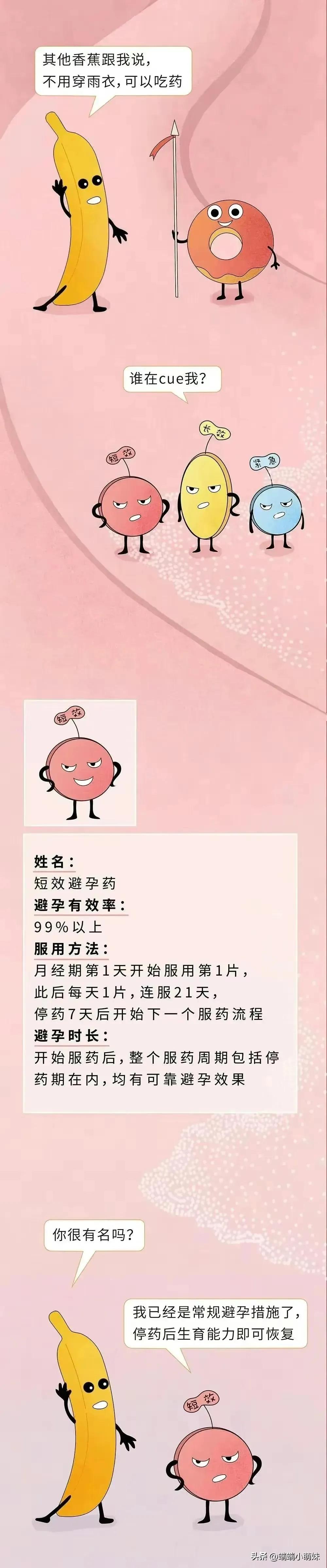 第一次去按摩房注意什么,男女第一次交往注意事项