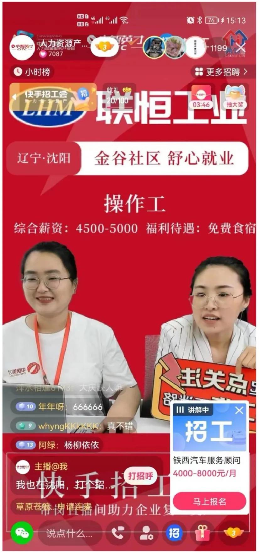 涓ら偦鐞嗗康瀹炴柦鏂规,涓ら偦鐞嗗康瀹d紶