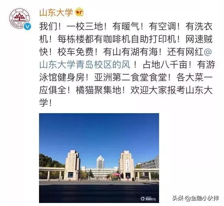 该上清华还是北大,上清华轻松还是上北大轻松