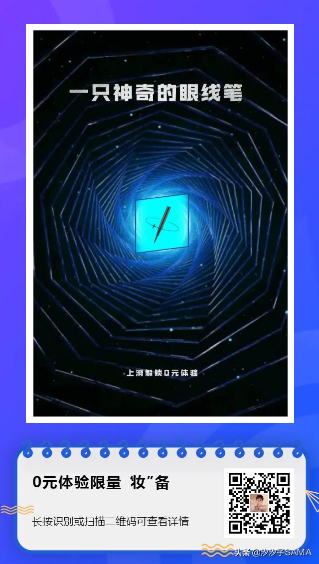 眼线液笔速干推荐,眼线笔好物平价推荐