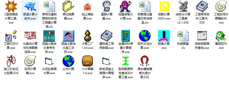 建筑建模软件哪个好用,3d建筑建模软件免费