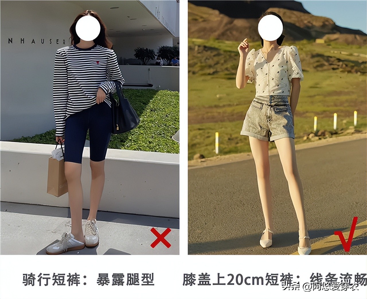 夏天不能错过的裤子个子小却显高,高个子遮肉显瘦裤子