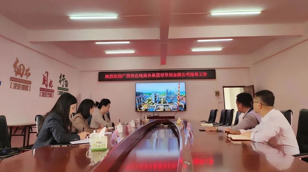 广西桂平金源生物化工有限公司,广西金源生物化工公司