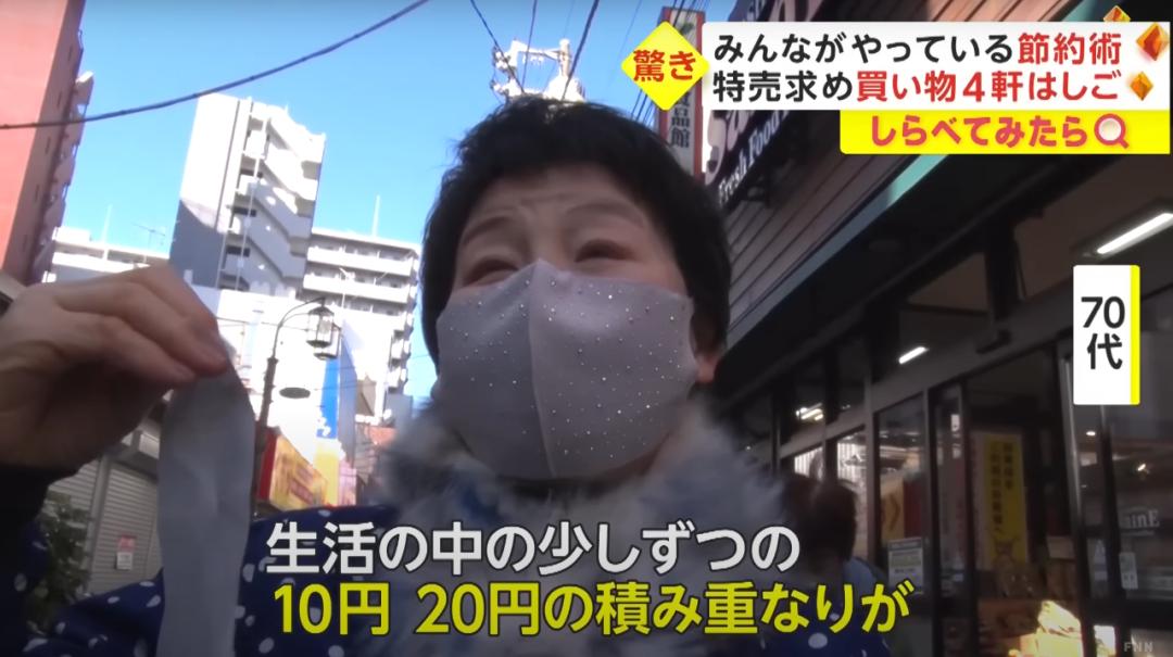 日本人穷成这样？早饭只吃蛋*粉白**、纸巾切一半用，为省电散步取暖