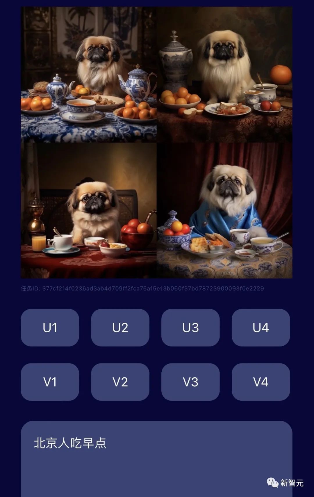 Midjourney中国版开启内测，QQ免费试用25图，v5.1加持中文咏唱