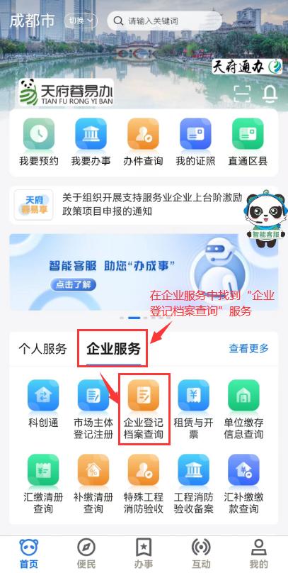 成都大律师,成都大律师事务所在哪里