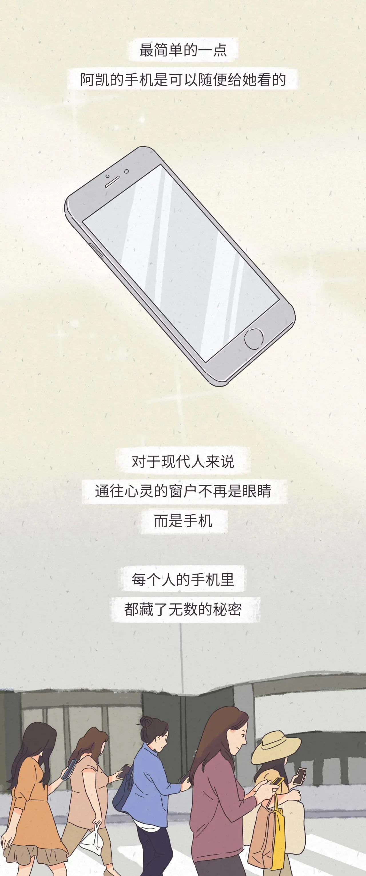 男生让你碰他的戒指,哪些肢体接触可看出男人喜欢你