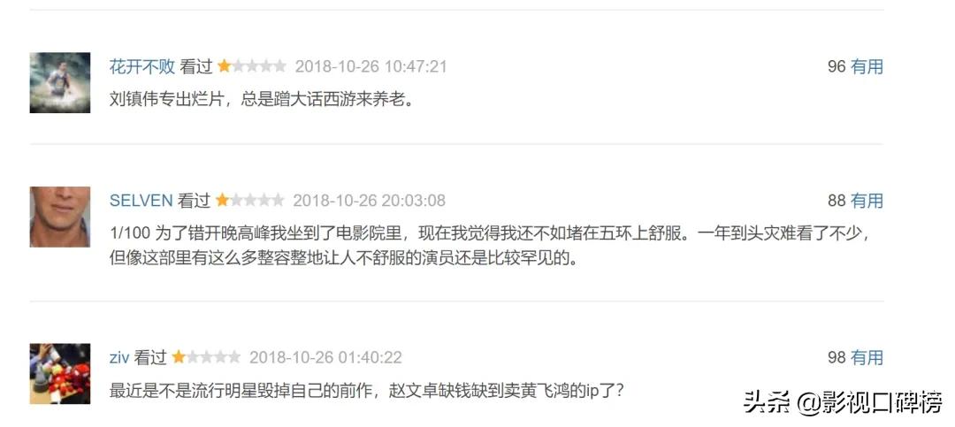 赵文卓背后的纹身,赵文卓翻红的原因有哪些