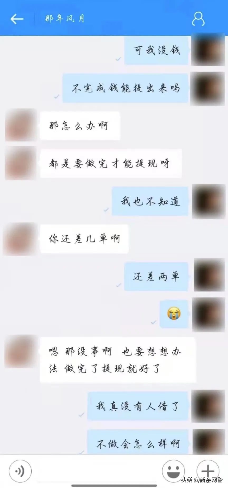 刷单兼职怎样最赚钱？看完这篇，绝对不亏！