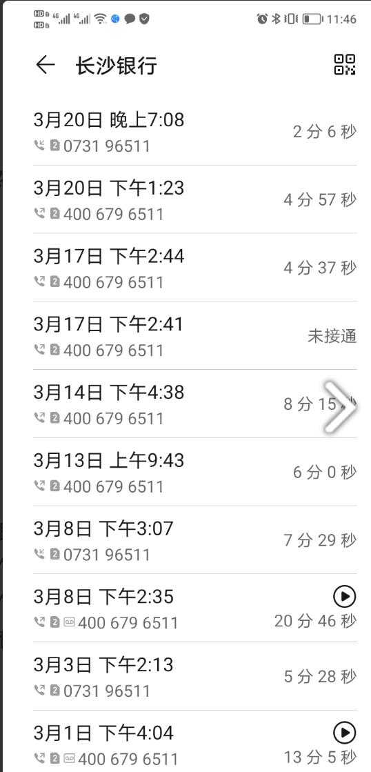 长沙银行快乐贷逾期多久起诉,长沙银行快乐贷逾期