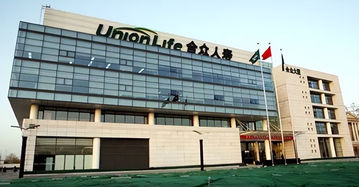 合众人寿董事长,合众人寿董事长介绍