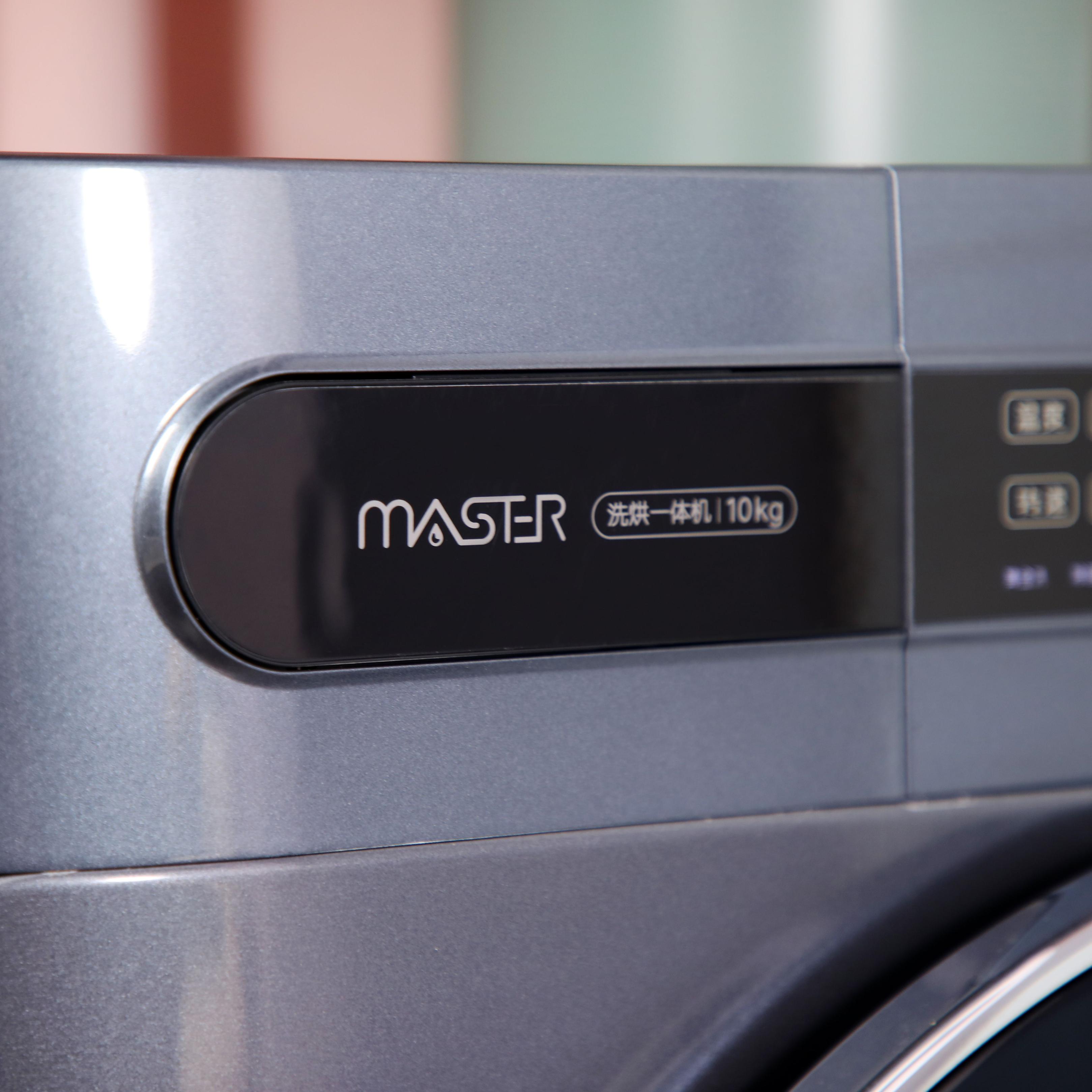 云米烘洗一体机哪款好,云米互联网洗烘一体机master测评