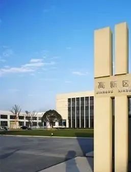 苏州高新股票为什么大涨,深度分析苏州高新涨停