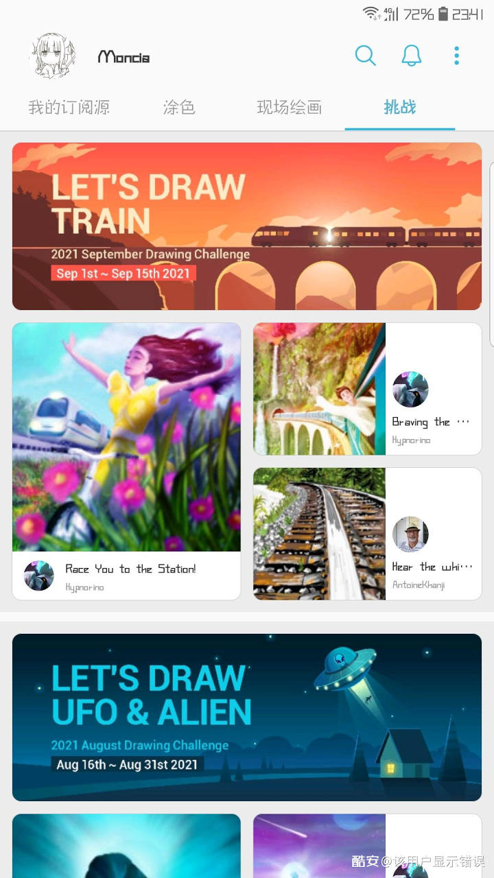 2016年三星note7至尊纪念版,三星note72016