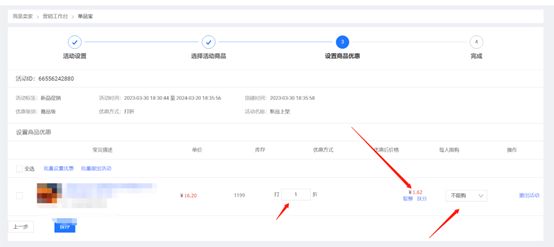 淘宝怎么样才能限时抢优惠,淘宝限时秒杀怎么抢最快