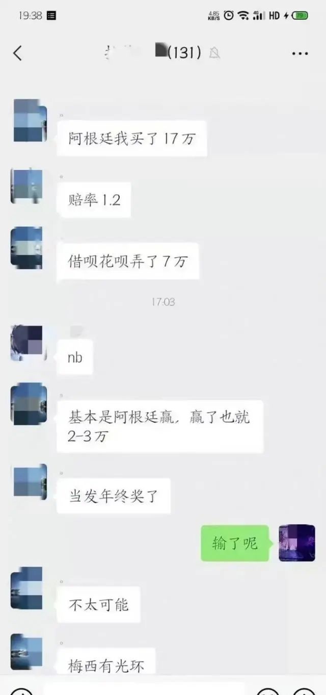 世界杯一夜暴富,靠世界杯发财的国家