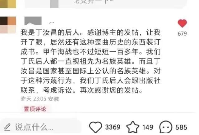 恐怖诡异的插图,恐怖诡异的插画日本图文