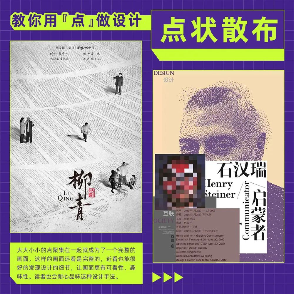 学会基本的设计,学设计的如何设计你的心