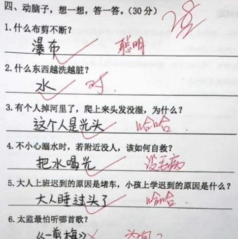 超懒小学生,最懒小学生作业走红
