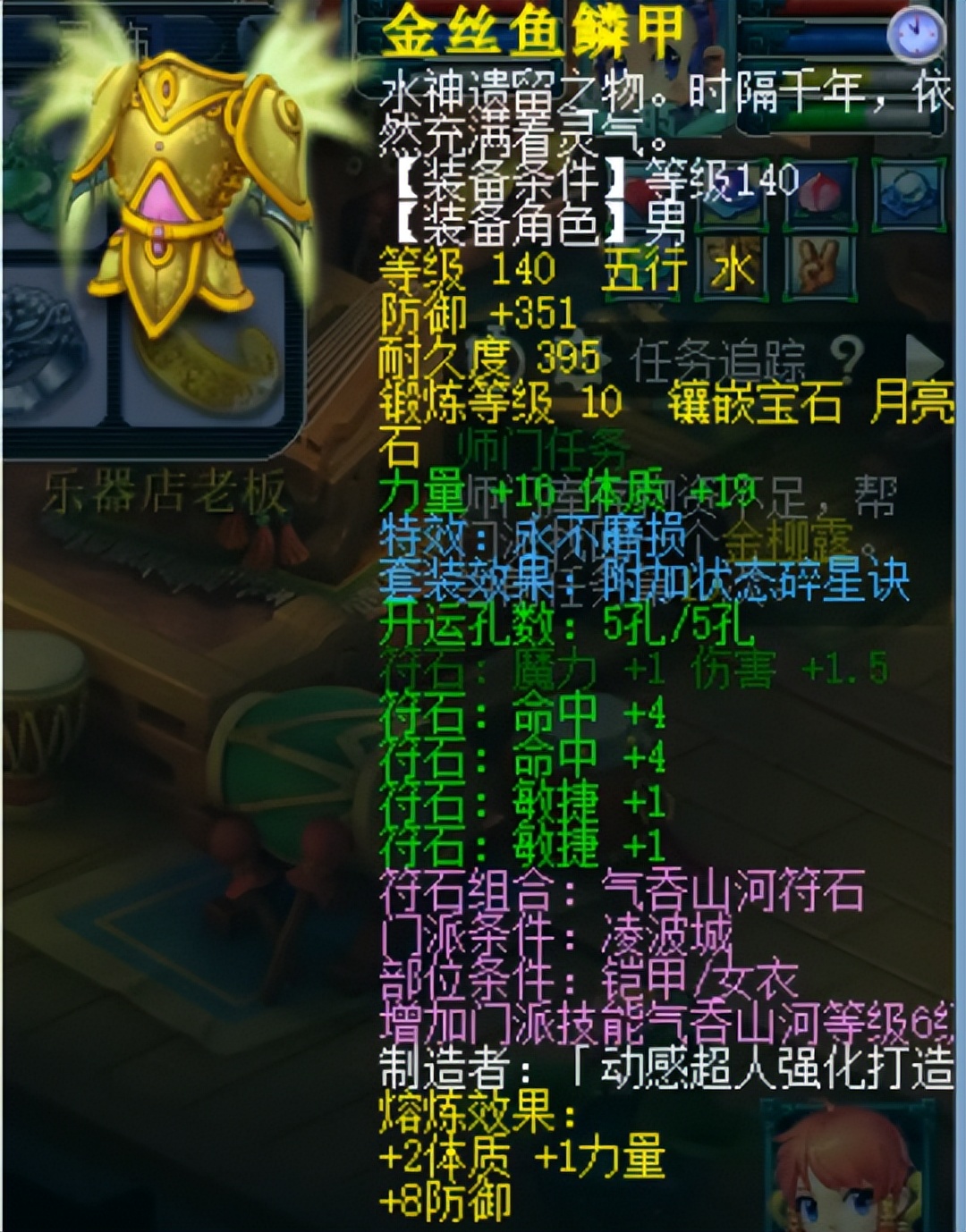 梦幻西游凌波城0-175升级攻略,梦幻西游1094凌波城组合