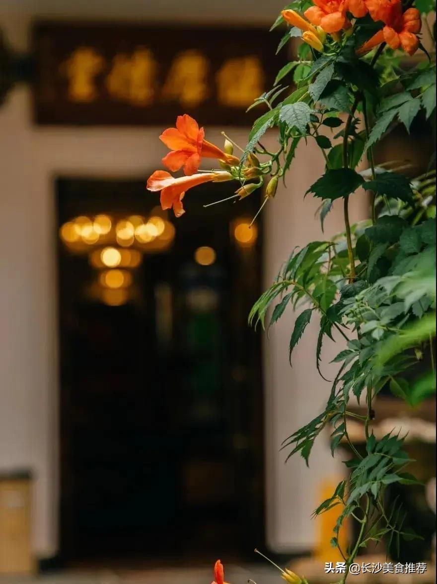 长沙好吃的美食餐厅推荐,长沙十大最具逼格奢华餐厅